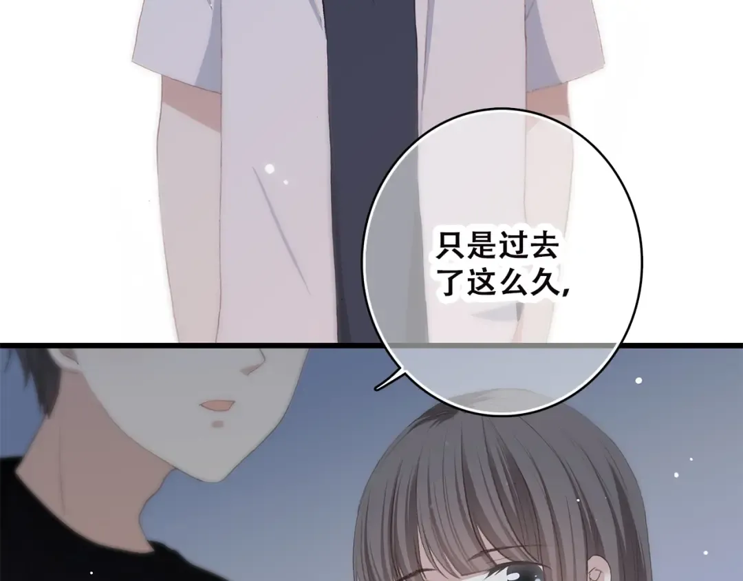 第35话 暗局 第68页