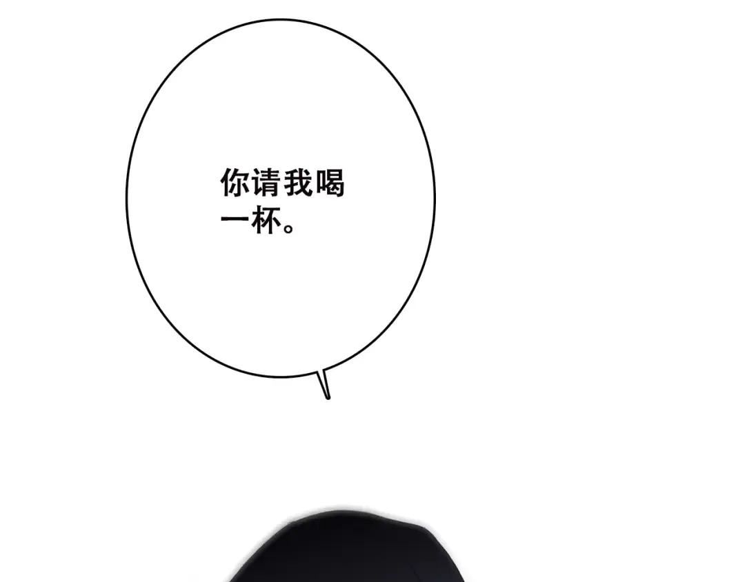 第35话 暗局 第73页