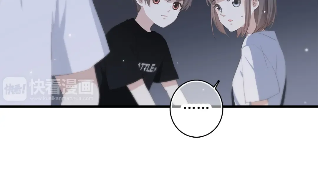 第35话 暗局 第76页