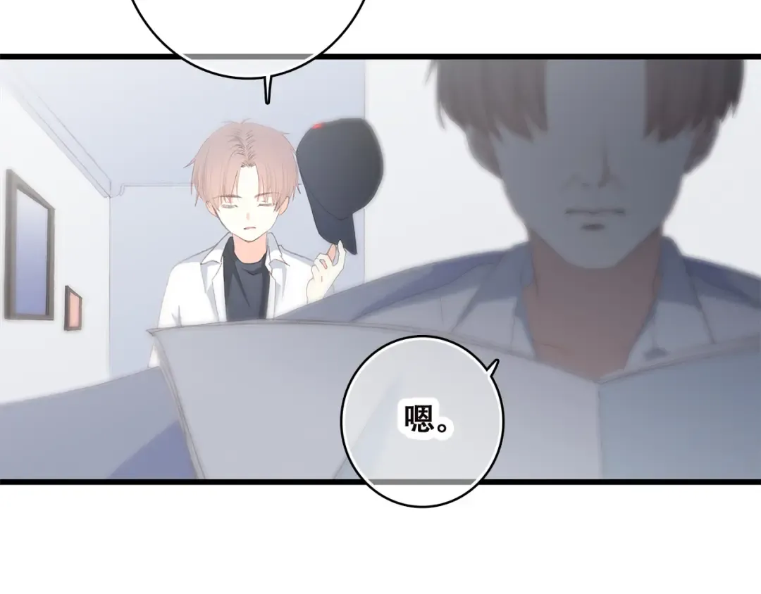 第35话 暗局 第89页