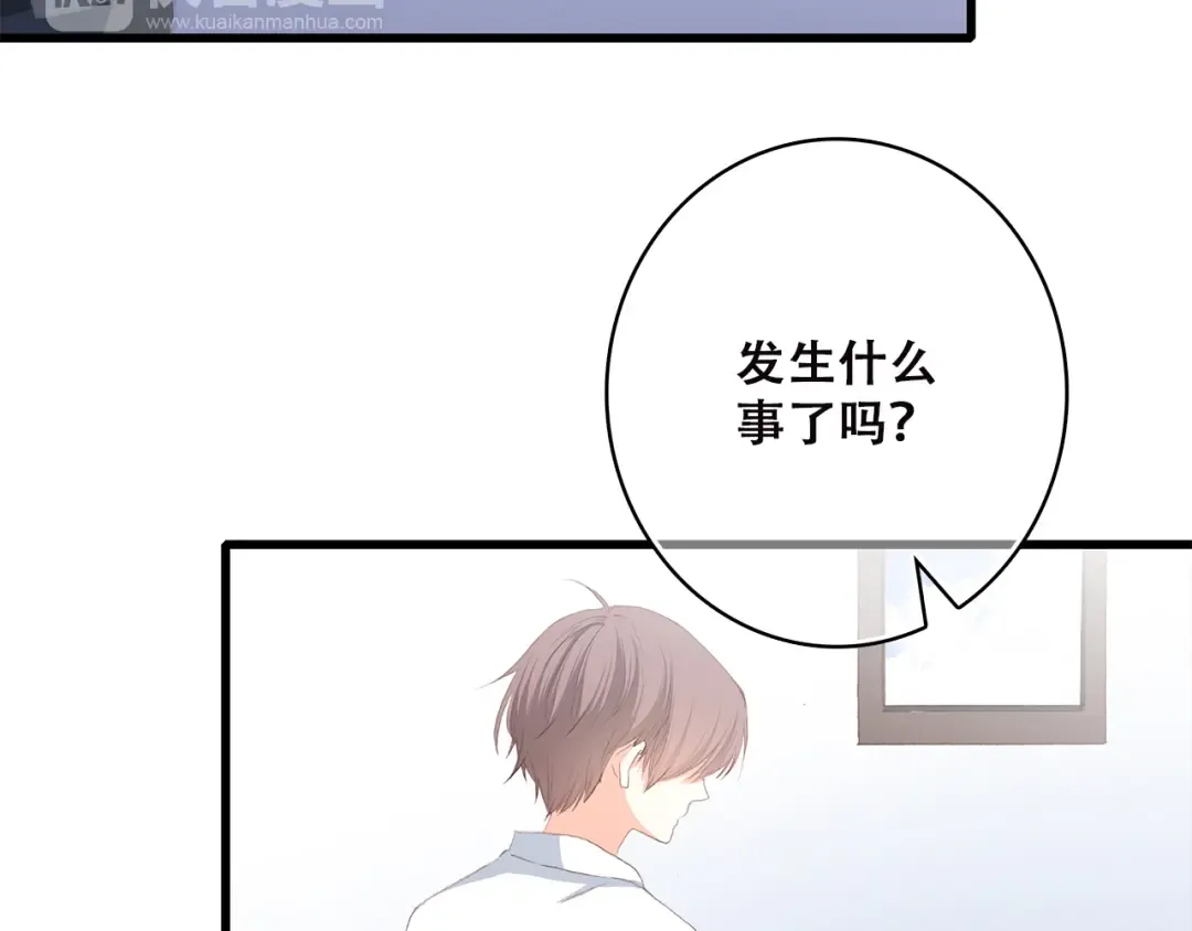 第35话 暗局 第91页