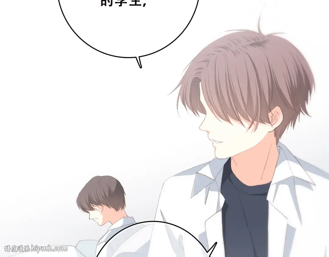 第35话 暗局 第96页