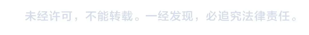 第35话 暗局 第109页