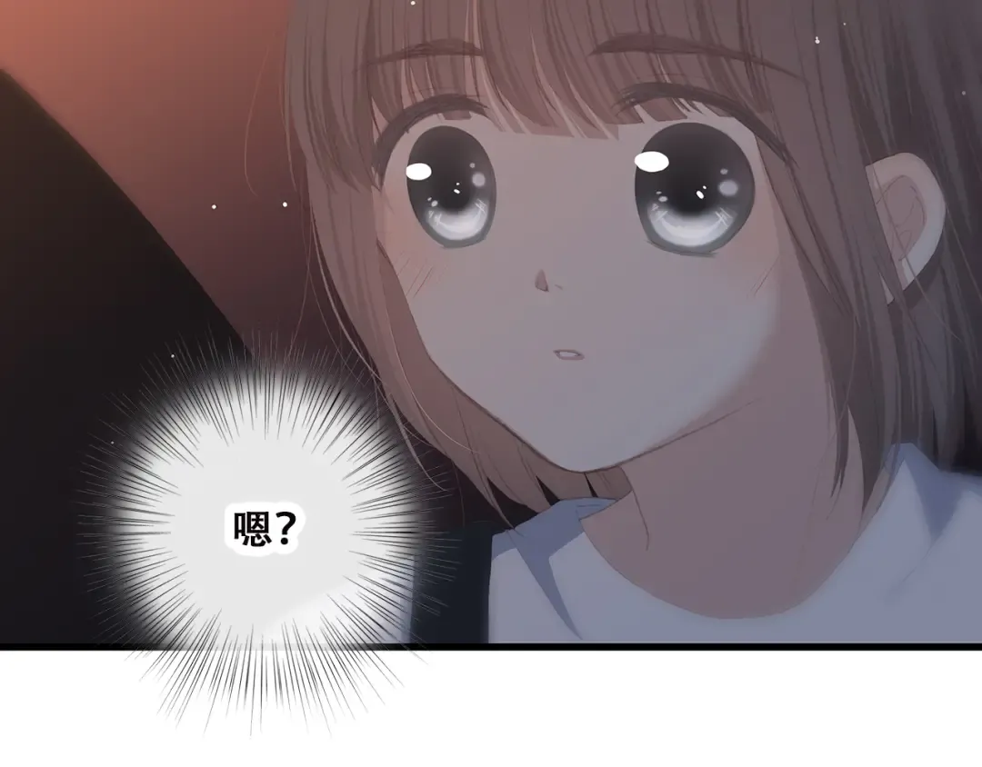 第36话 等一个水落石出 第4页