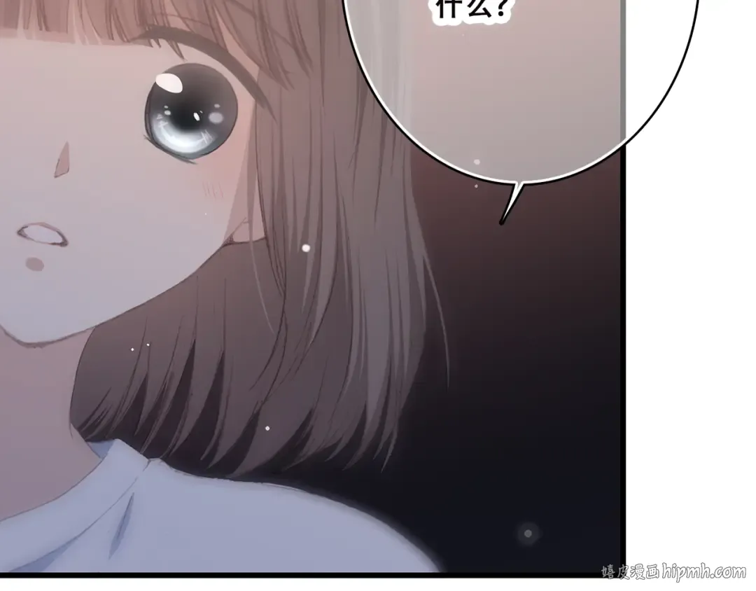 第36话 等一个水落石出 第8页
