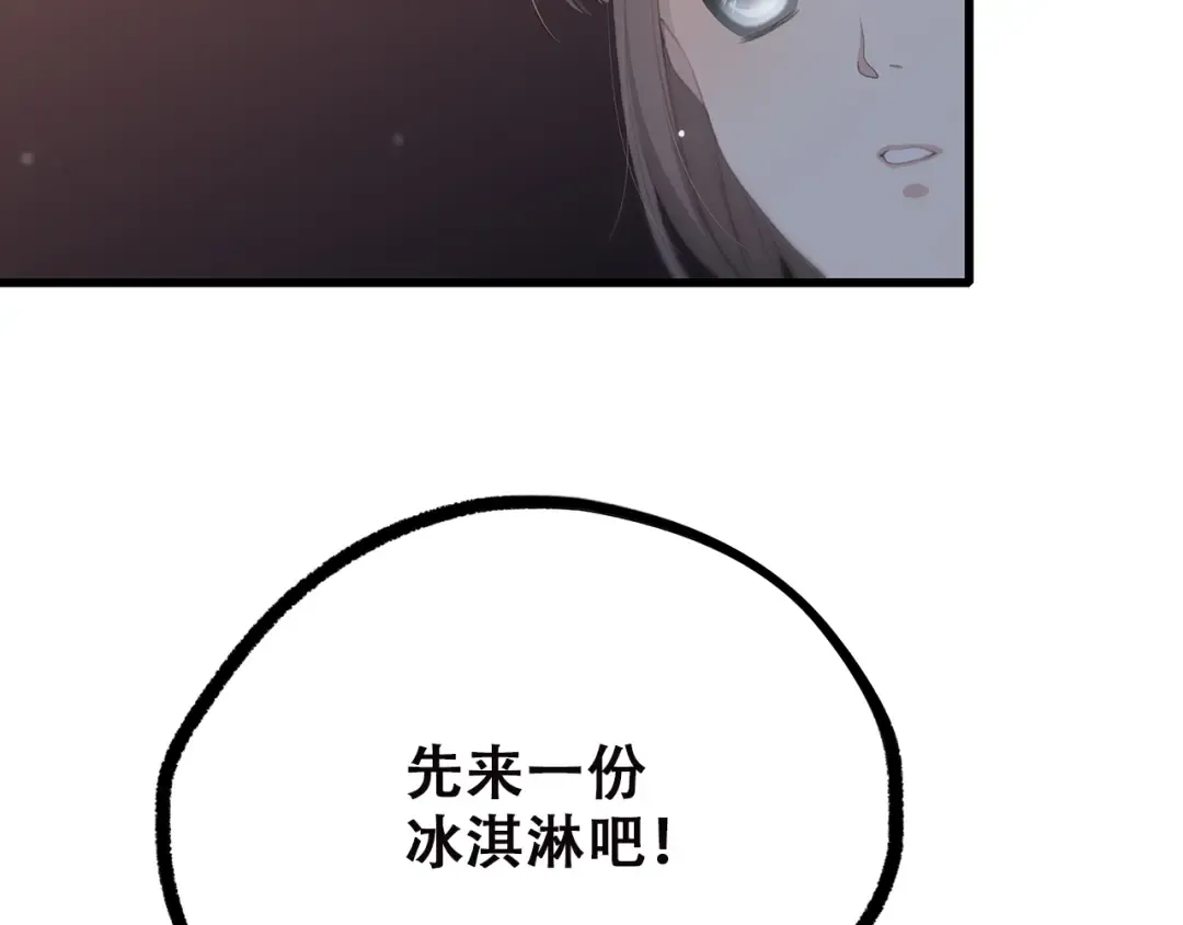 第36话 等一个水落石出 第15页