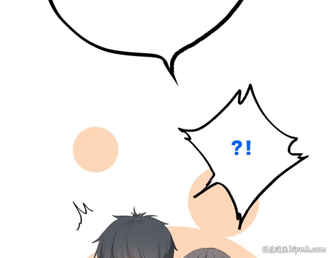 第36话 等一个水落石出 第16页