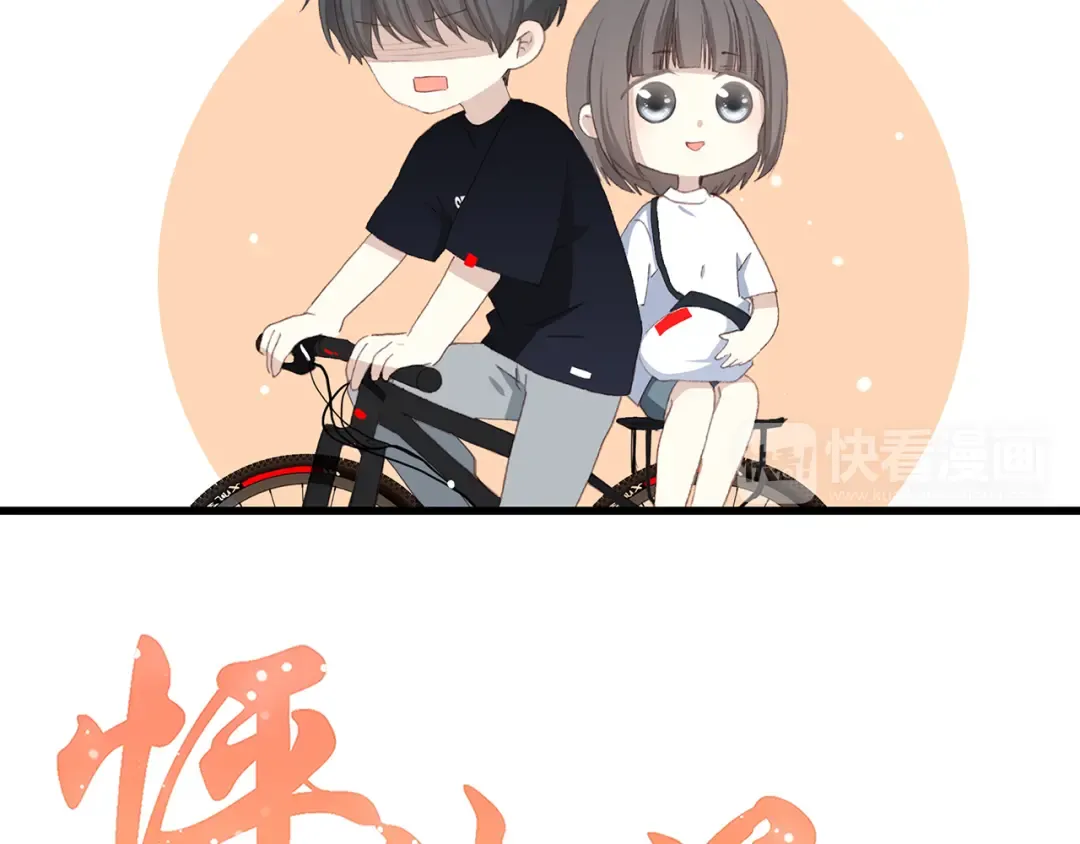 第36话 等一个水落石出 第17页