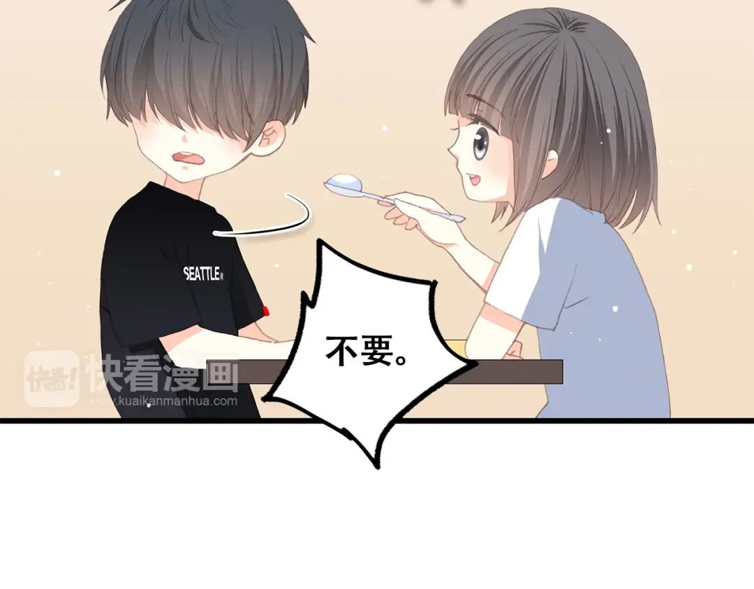 第36话 等一个水落石出 第35页