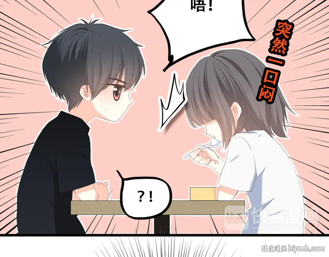 第36话 等一个水落石出 第40页