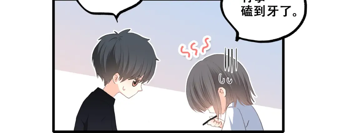 第36话 等一个水落石出 第42页