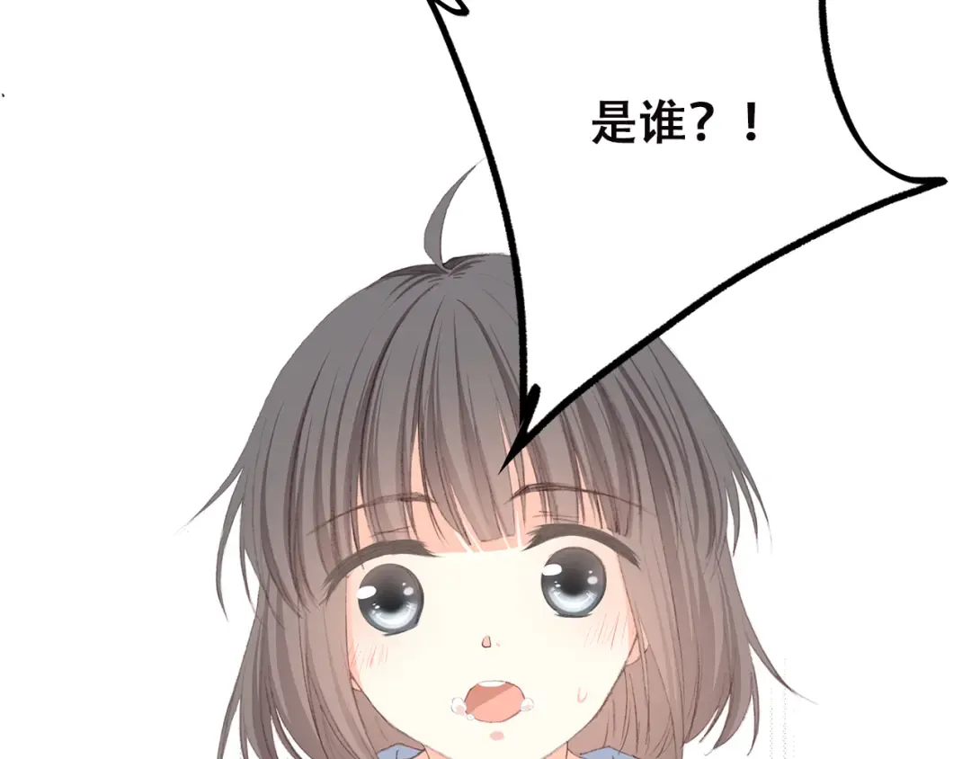 第36话 等一个水落石出 第47页