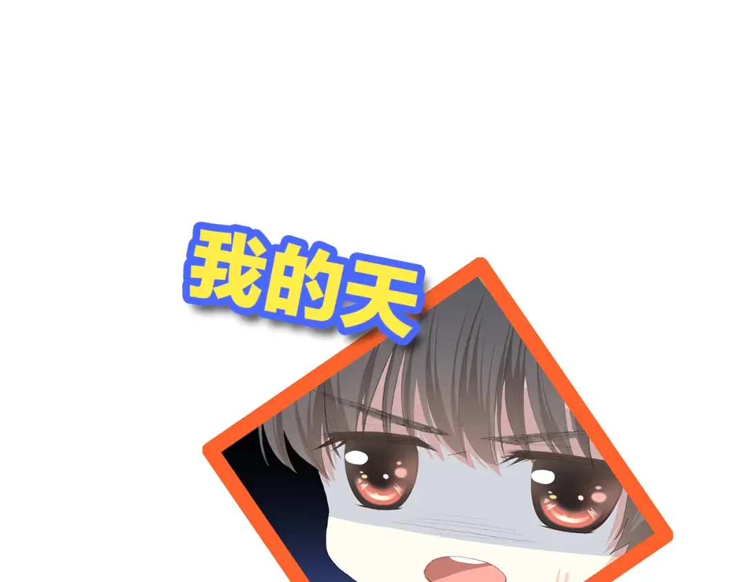 第36话 等一个水落石出 第49页