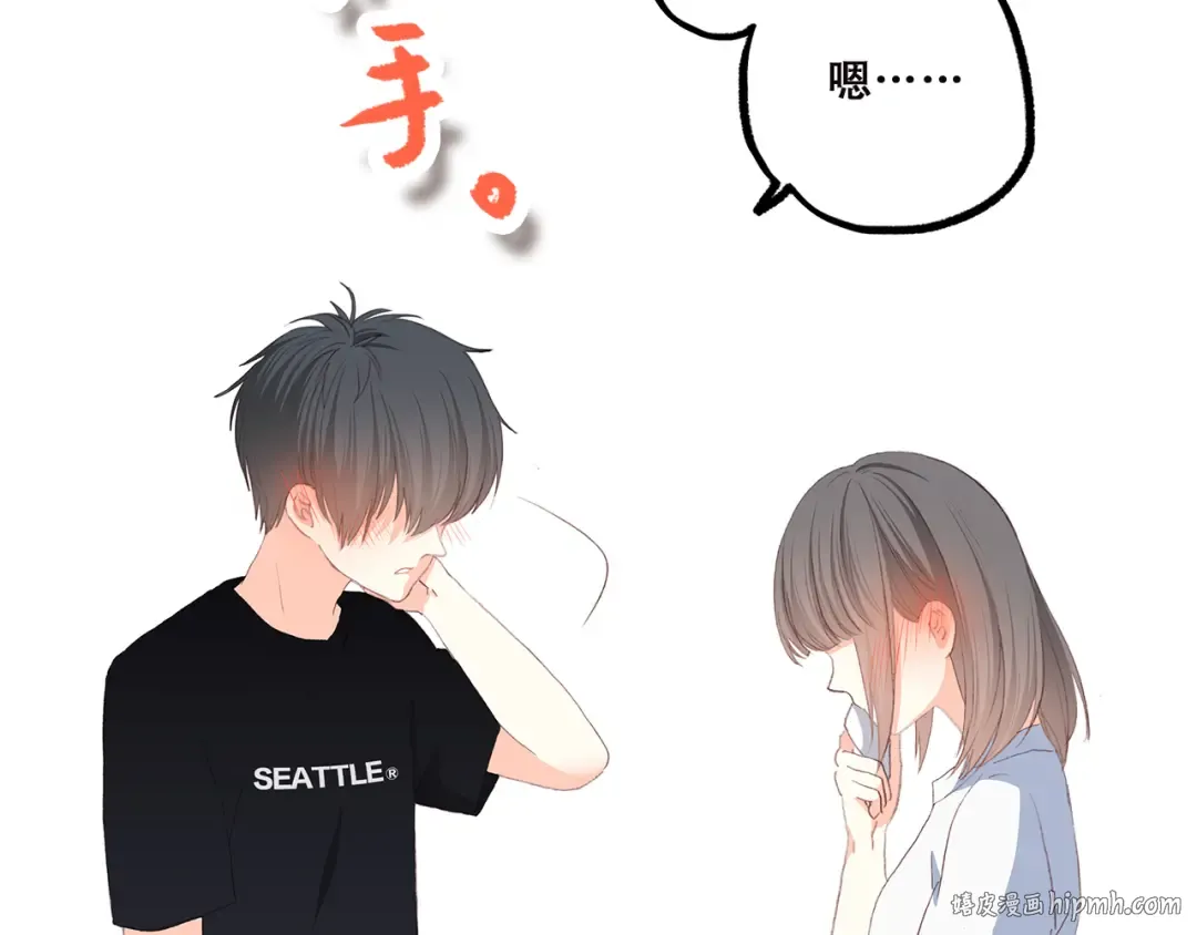 第36话 等一个水落石出 第56页