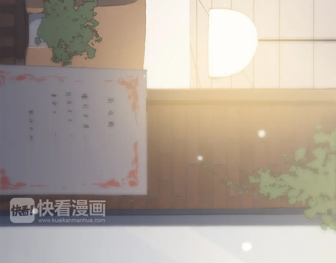 第36话 等一个水落石出 第67页