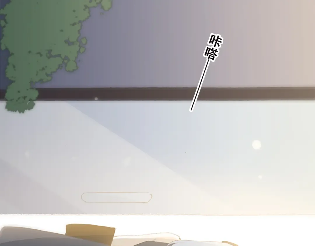 第36话 等一个水落石出 第70页