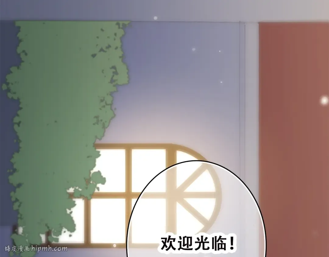 第36话 等一个水落石出 第72页