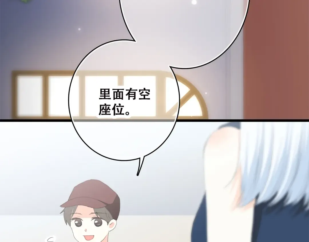 第36话 等一个水落石出 第73页