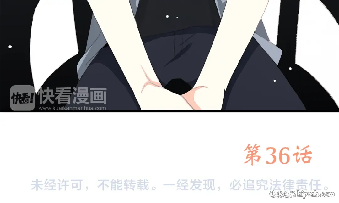 第36话 等一个水落石出 第87页