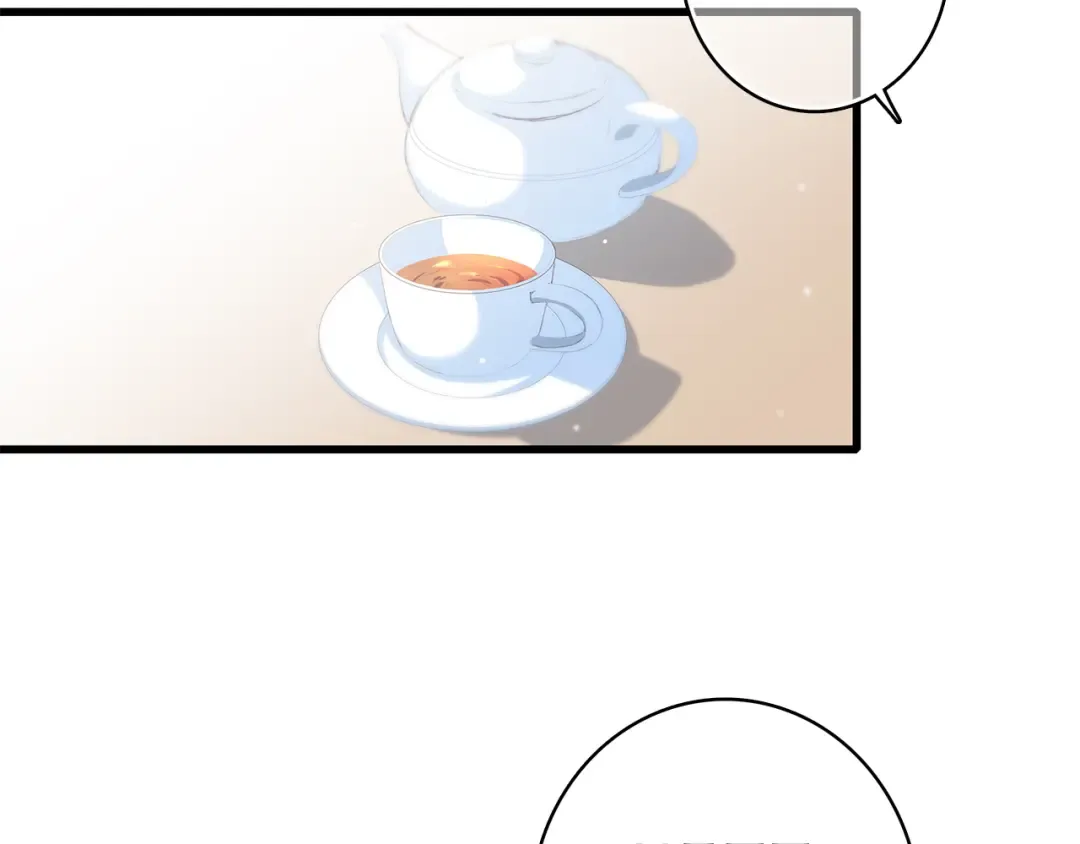 第37话 不要告诉他 第2页