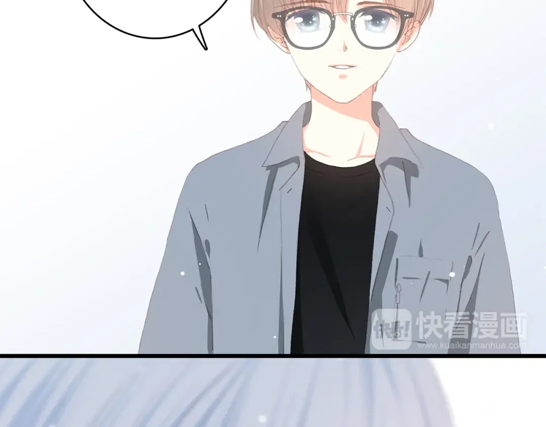 第37话 不要告诉他 第5页