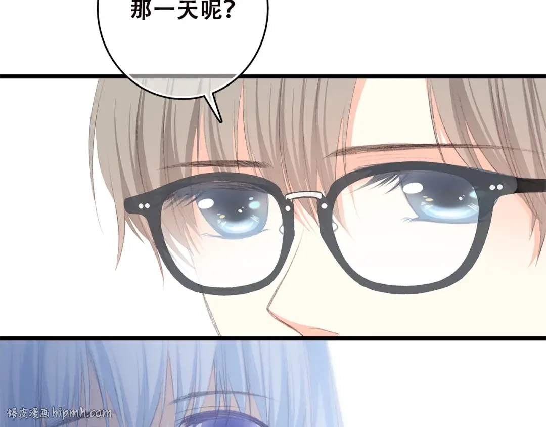 第37话 不要告诉他 第16页