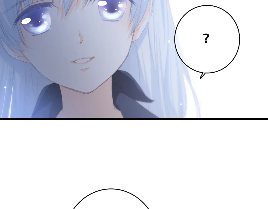 第37话 不要告诉他 第17页