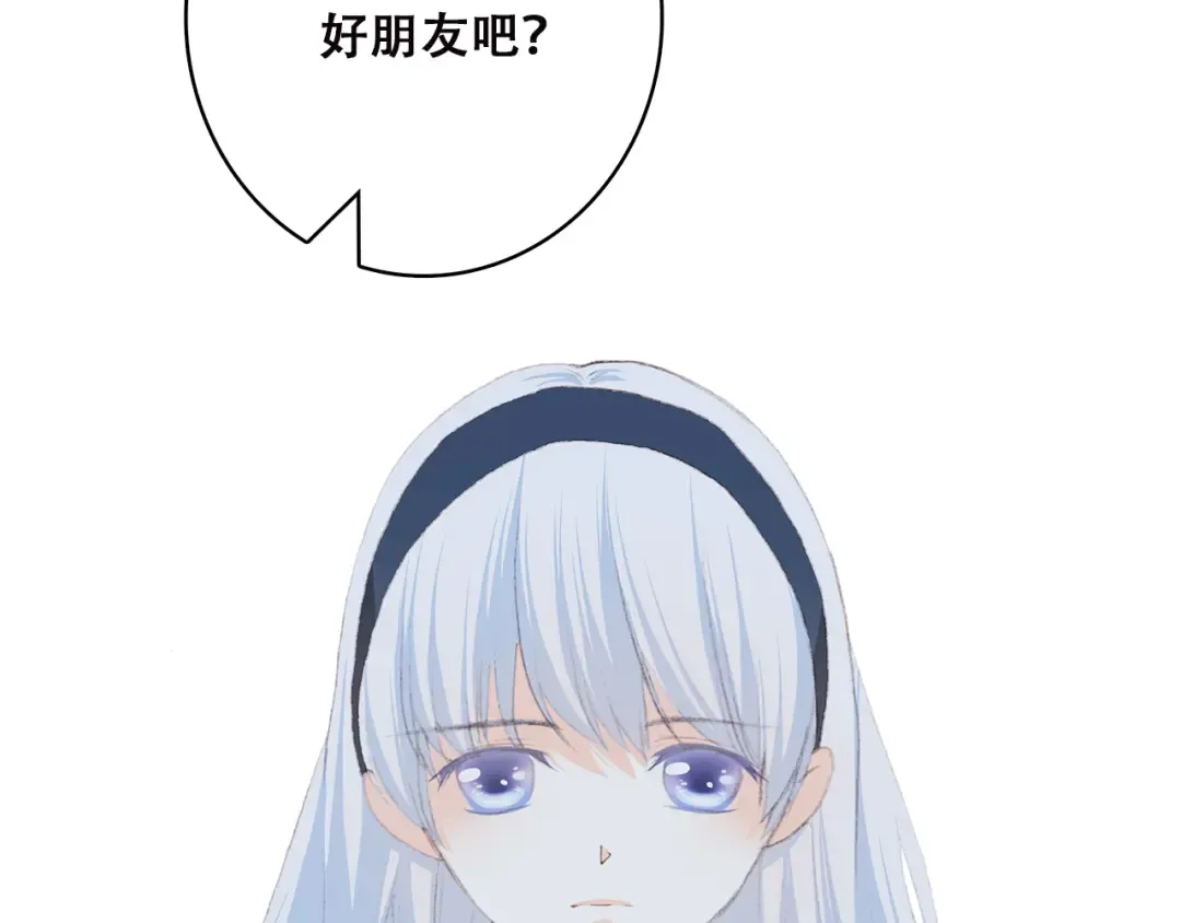 第37话 不要告诉他 第23页