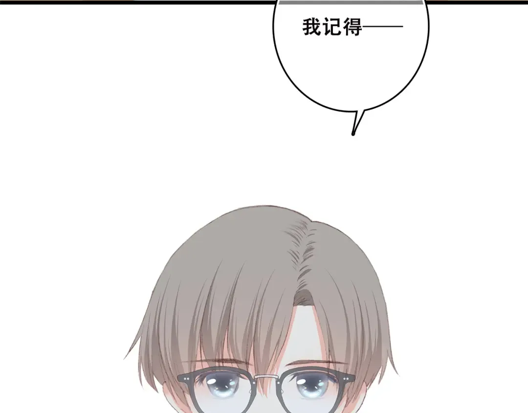 第37话 不要告诉他 第25页