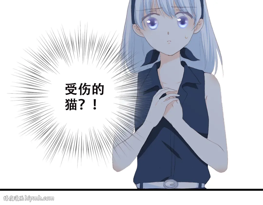 第37话 不要告诉他 第32页