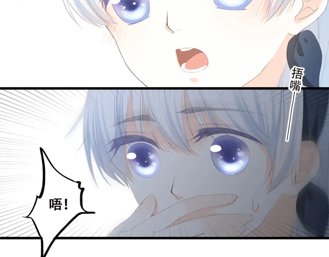 第37话 不要告诉他 第34页