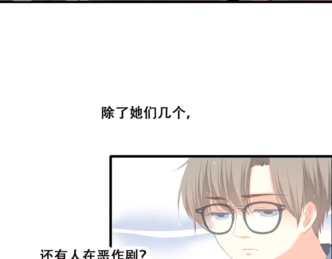 第37话 不要告诉他 第39页