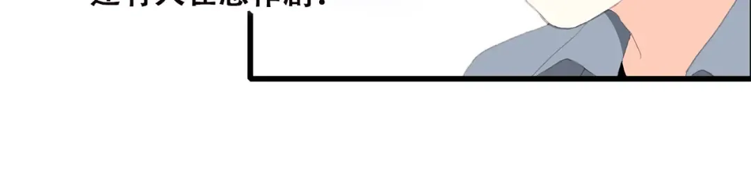 第37话 不要告诉他 第40页