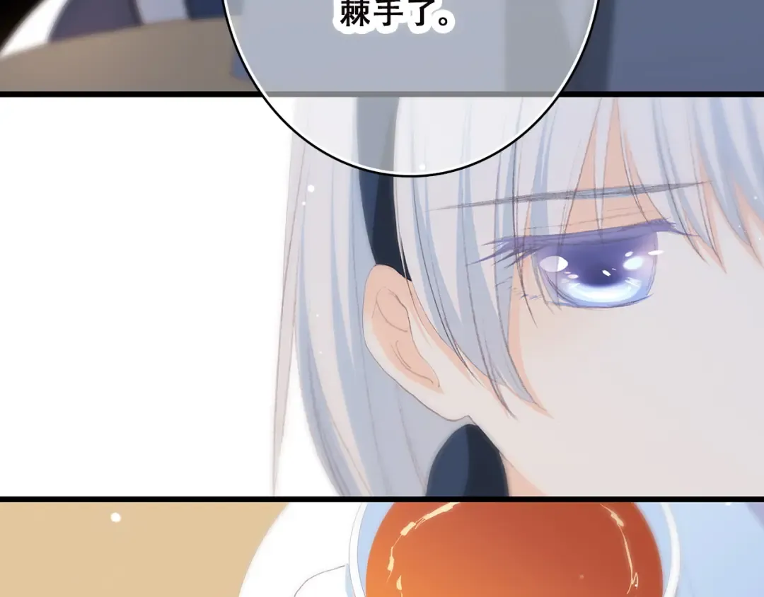 第37话 不要告诉他 第46页