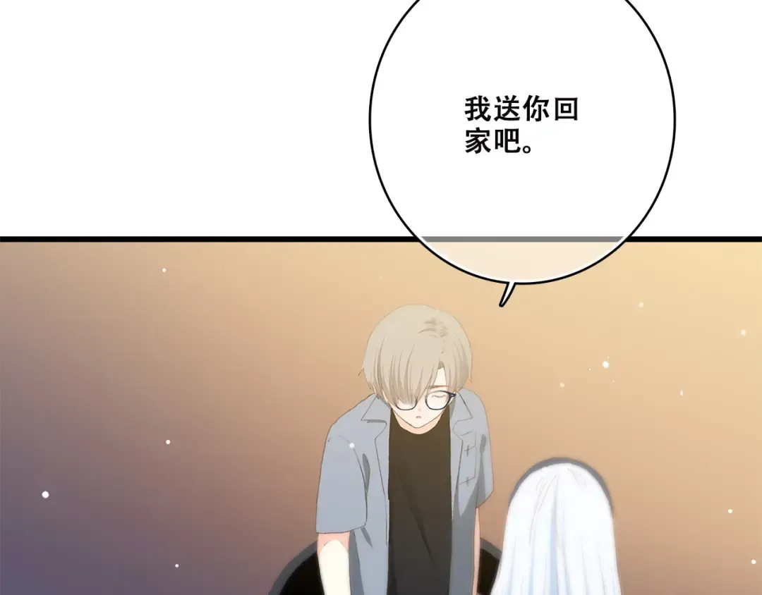 第37话 不要告诉他 第67页