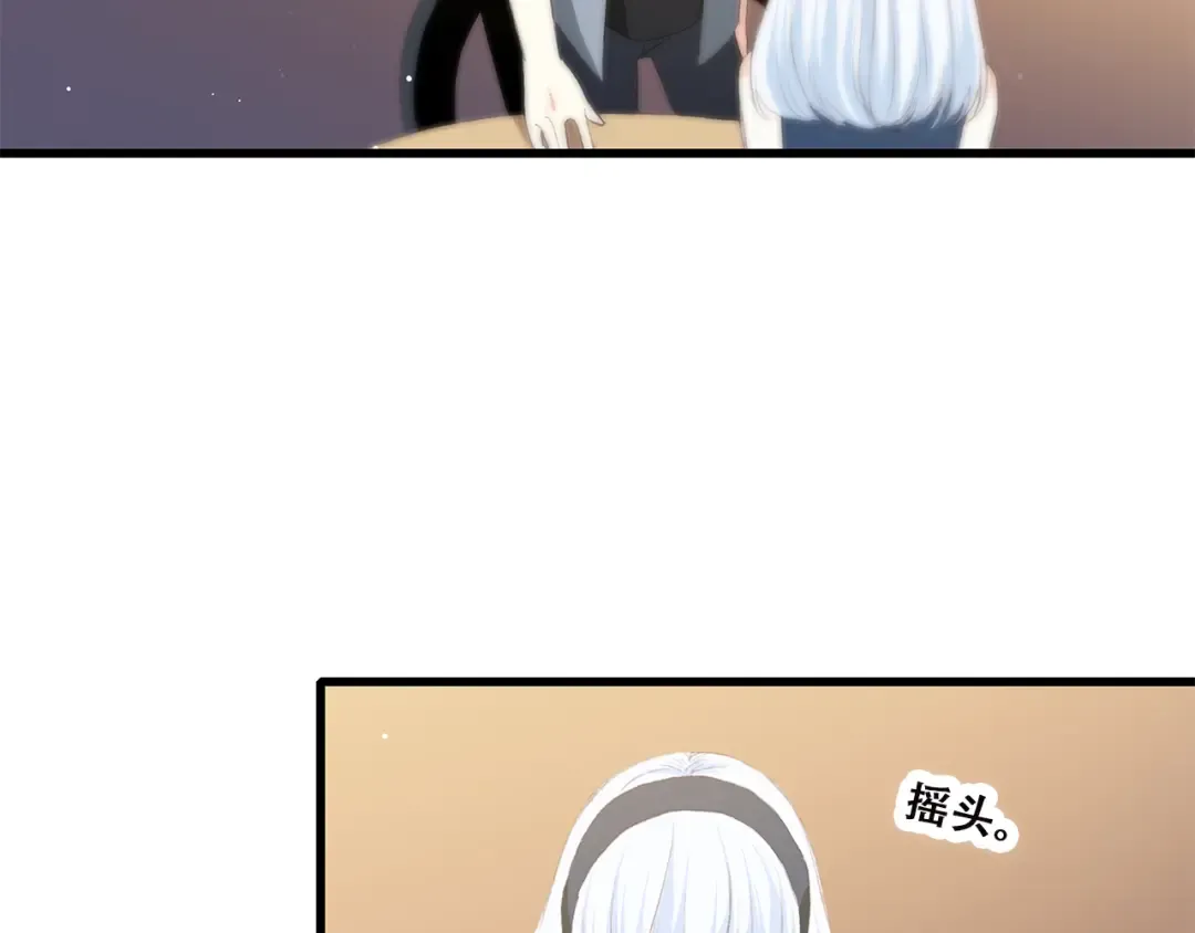 第37话 不要告诉他 第68页