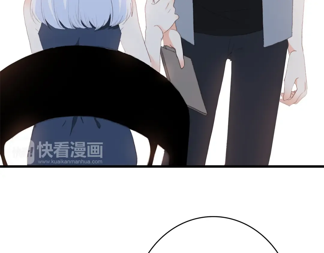 第37话 不要告诉他 第86页