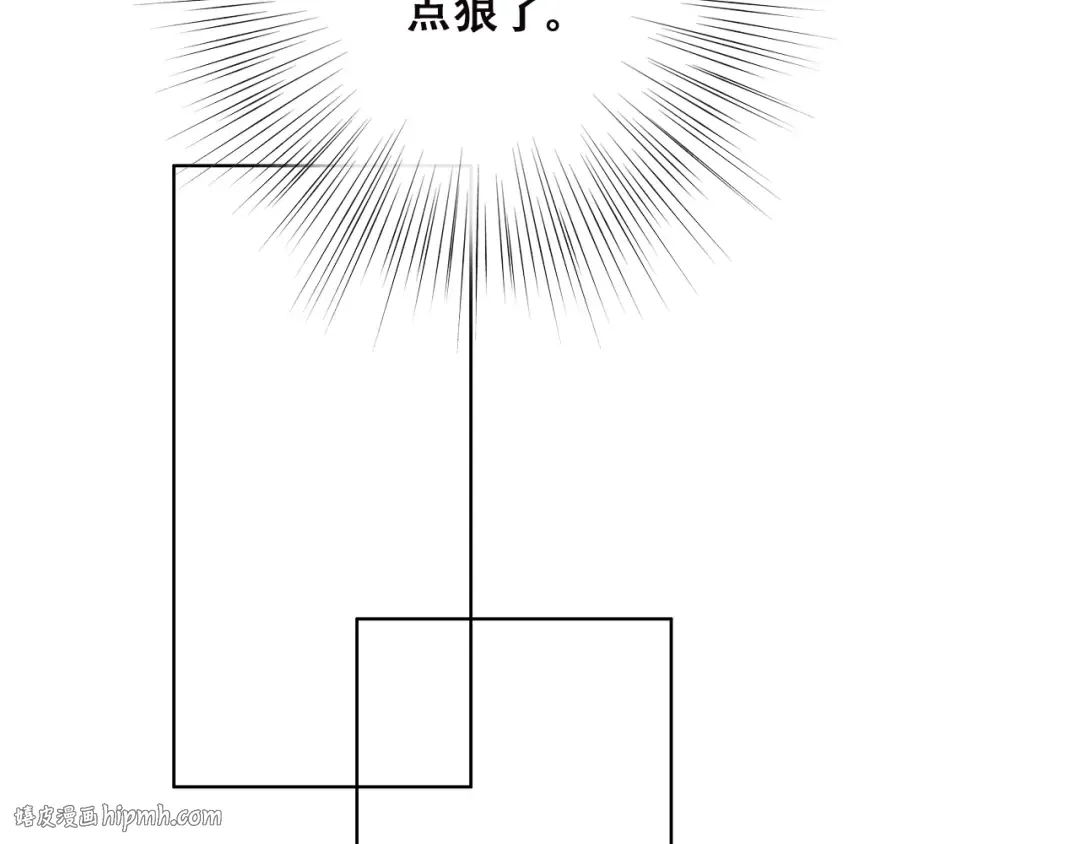 第37话 不要告诉他 第104页