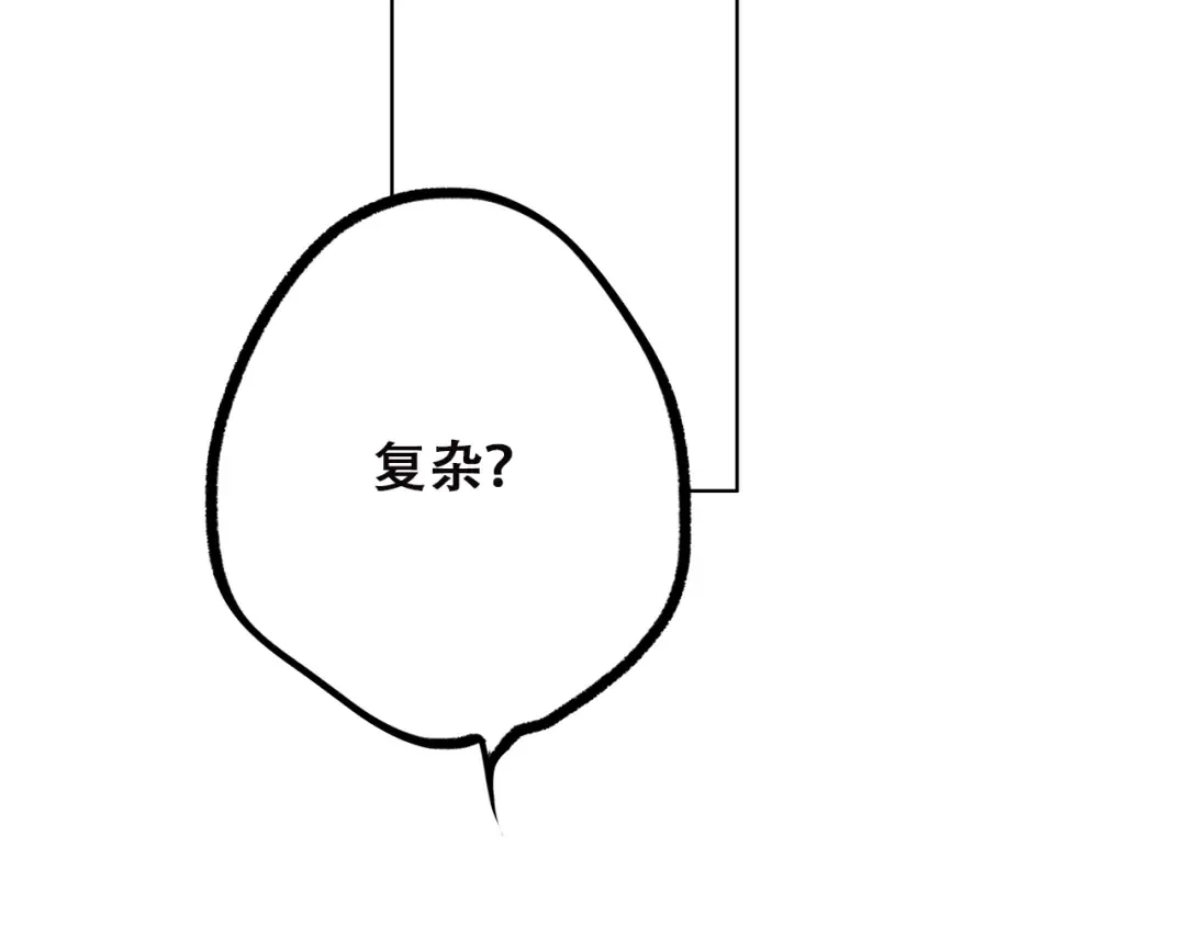 第37话 不要告诉他 第105页