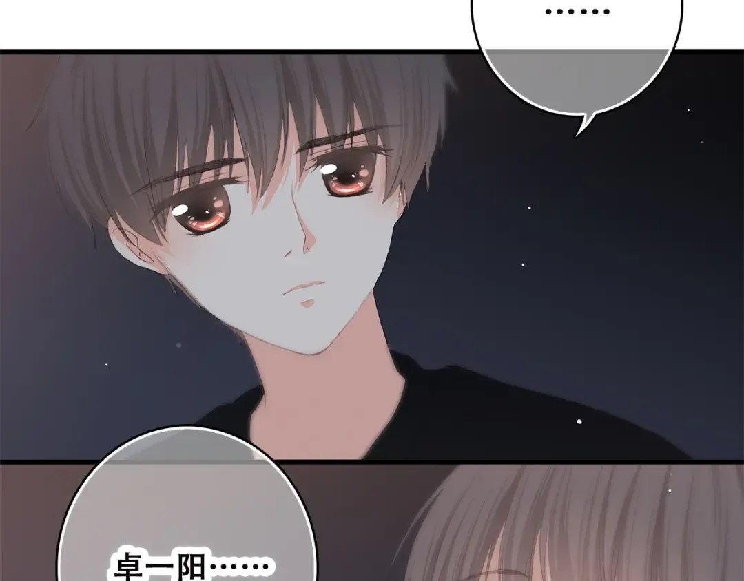 第37话 不要告诉他 第108页