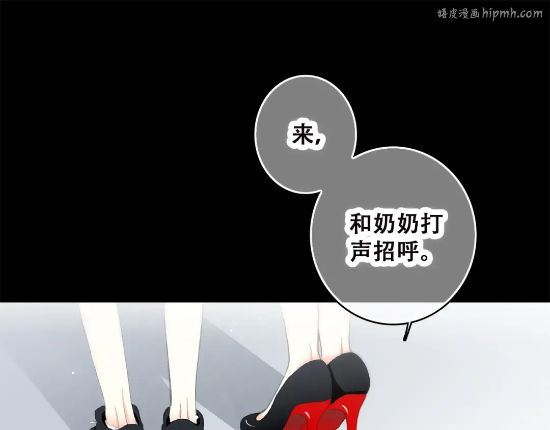 第38话 那时的我们（1） 第1页