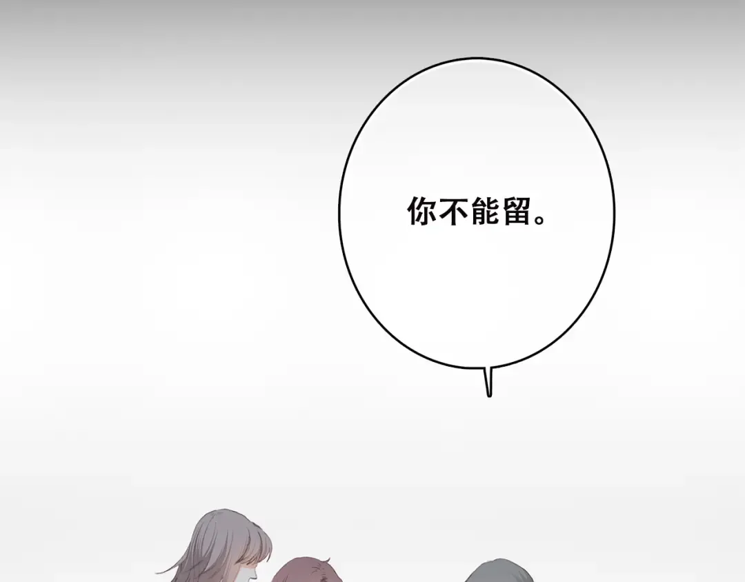 第38话 那时的我们（1） 第10页