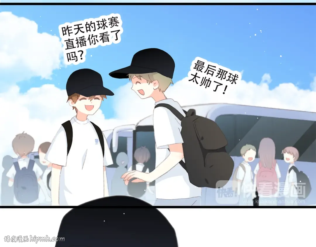 第38话 那时的我们（1） 第16页