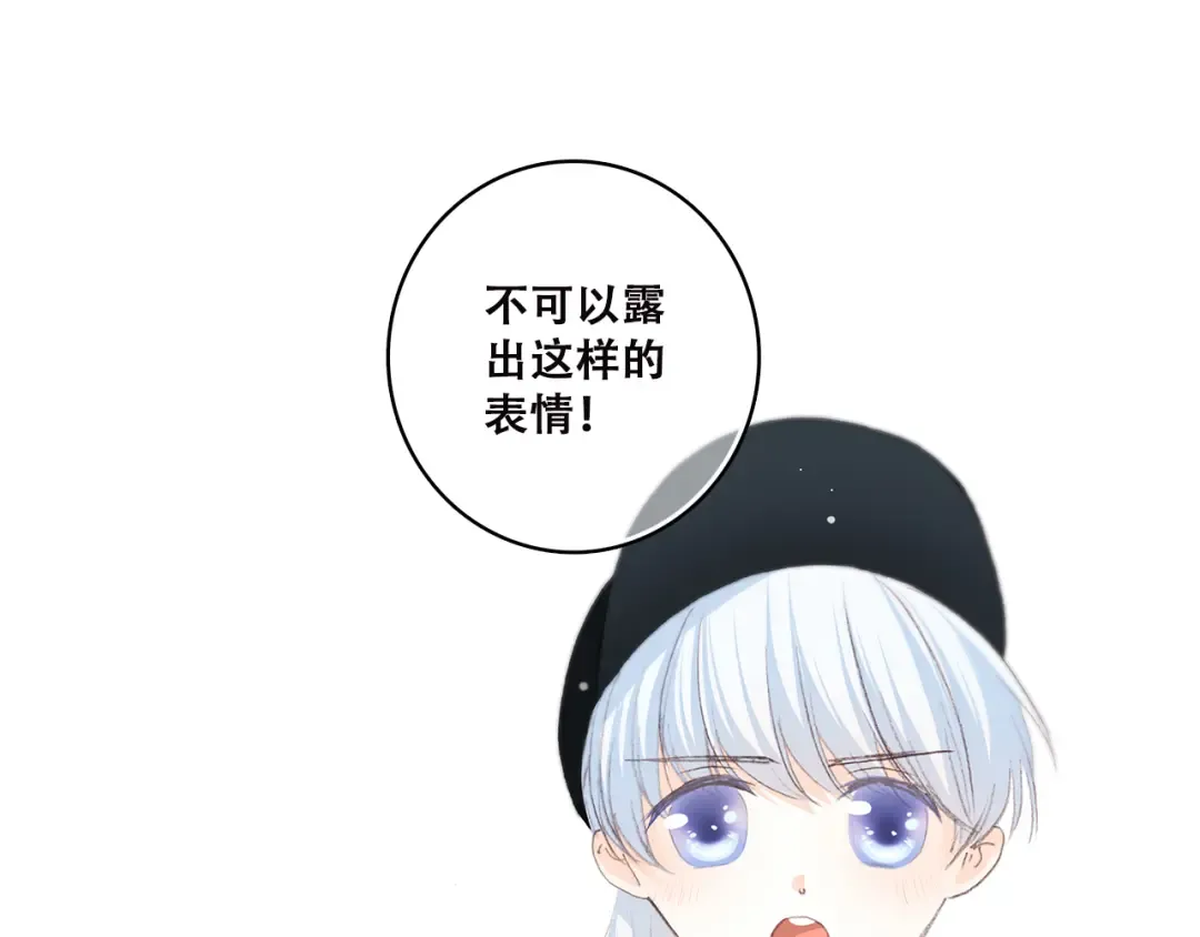 第38话 那时的我们（1） 第20页