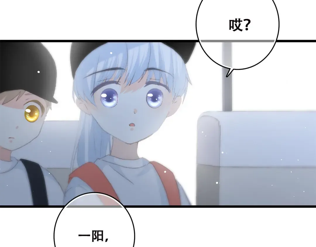 第38话 那时的我们（1） 第30页