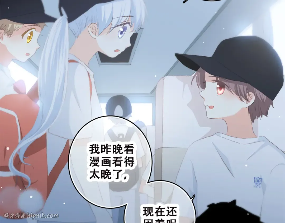 第38话 那时的我们（1） 第32页