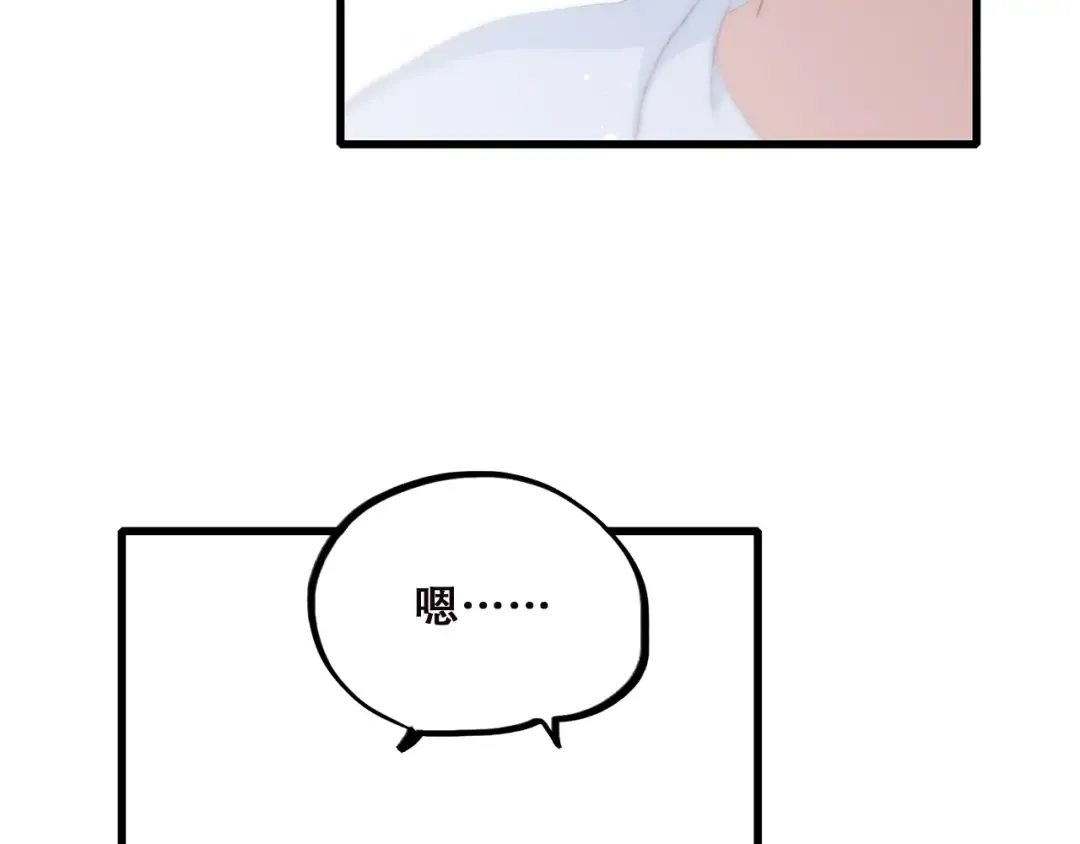 第38话 那时的我们（1） 第35页