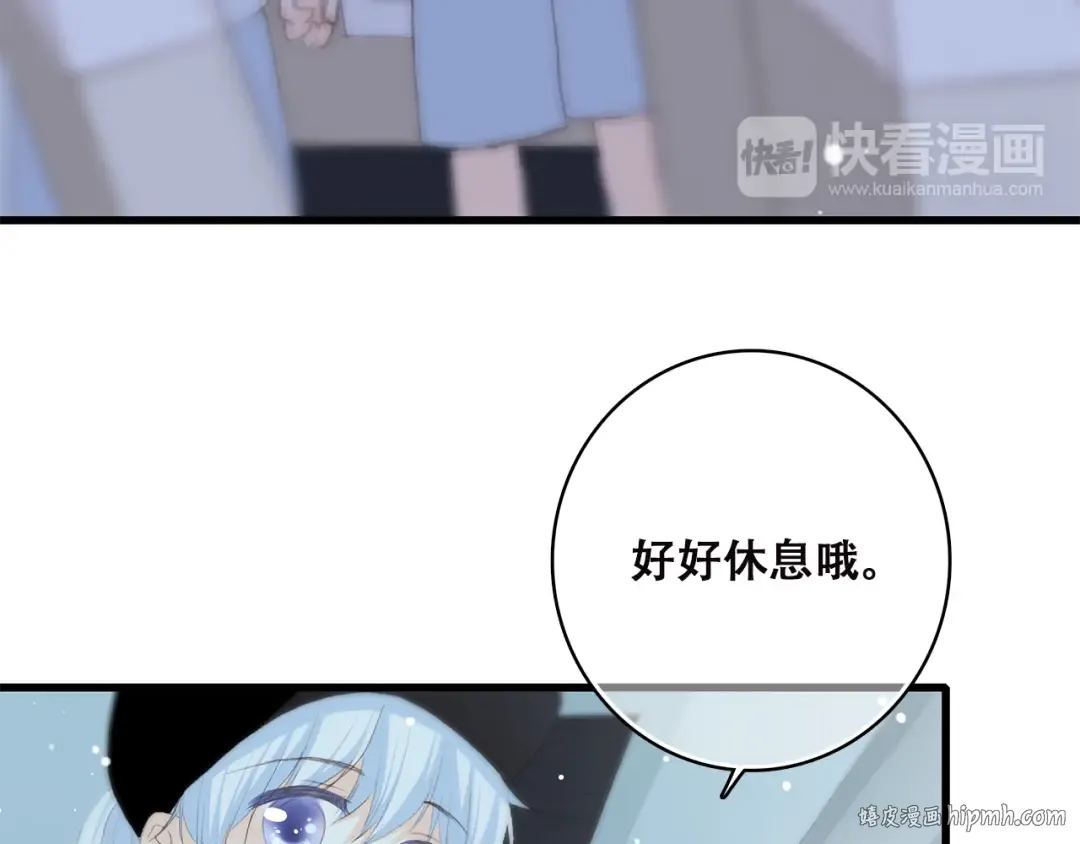 第38话 那时的我们（1） 第40页