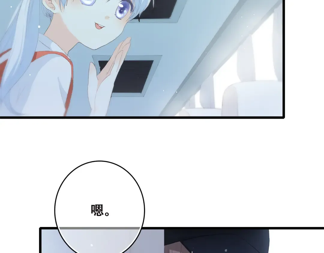 第38话 那时的我们（1） 第41页