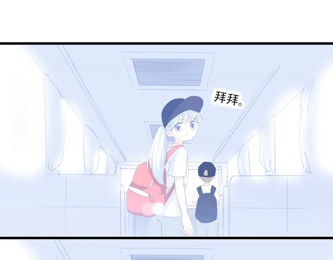 第38话 那时的我们（1） 第43页